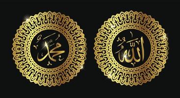 allah muhammad avec cadre circulaire et couleur or ou couleur de luxe vecteur