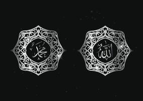 calligraphie arabe allah muhammad avec cadre élégant et couleur argent