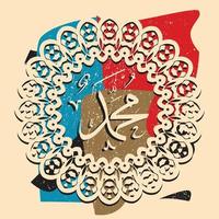 calligraphie arabe muhammad avec effet grunge et couleur pastel de cadre circulaire vecteur