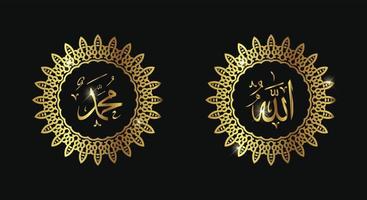 allah muhammad avec cadre circulaire et couleur or vecteur