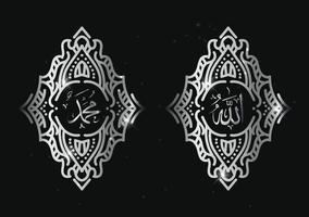 calligraphie arabe allah muhammad avec cadre élégant et couleur argent