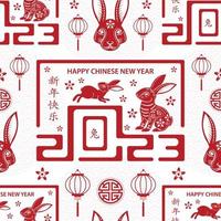 modèle sans couture avec des éléments asiatiques pour le joyeux nouvel an chinois du lapin 2023 vecteur