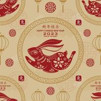 modèle sans couture avec des éléments asiatiques pour le joyeux nouvel an chinois du lapin 2023
