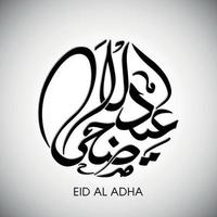 illustration de l'aïd al adha avec calligraphie arabe pour la célébration du festival de la communauté musulmane. vecteur