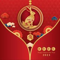 carte joyeux nouvel an chinois 2023, signe du zodiaque lapin sur fond rouge. éléments asiatiques avec style de coupe de papier de lapin artisanal. traduction chinoise bonne année 2023, année du lapin. vecteur eps10.