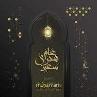 bonne année islamique hijri muharram 1er illustration vectorielle sur la conception de fond de couleur de nuit vecteur