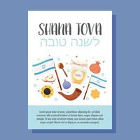joyeux jour de rosh hashanah, carte de voeux shana tova vecteur