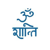 shanti om sanskrit paix. calligraphie dessinée à la main. texte indien. illustration vectorielle hindoue vecteur