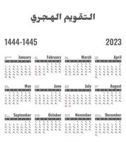 calendrier 2023. calendrier hijri pour l'année 1444-1445. traduction du calendrier hijri vecteur