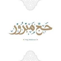 hajj mabrour salutation dans l'art de la calligraphie arabe vecteur