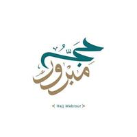hajj mabrour salutation dans l'art de la calligraphie arabe vecteur