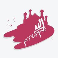 calligraphie arabe de bismillah, le premier verset du coran, traduit comme au nom de dieu, le miséricordieux, le compatissant, dans la calligraphie moderne islamique vecteur