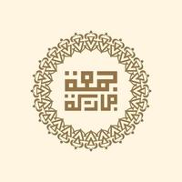 calligraphie arabe jummah mubarak avec ornement rond. peut également être utilisé pour la carte, l'arrière-plan, la bannière, l'illustration et la couverture. le moyen est béni vendredi vecteur