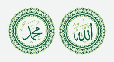 allah muhammad avec cadre circulaire et couleur élégante