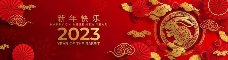 joyeux nouvel an chinois 2023 année du lapin vecteur