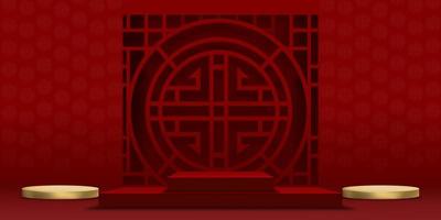 toile de fond du nouvel an chinois, podium de salle de studio avec papier lunaire coupé sur fond de mur rouge, illustration vectorielle galerie vide 3d avec présentoir ou étagère, conception de bannière pour la présentation des produits vecteur