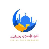 calligraphie eid al adha mubarak avec chameau et lune vecteur