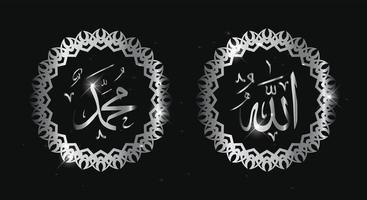 calligraphie arabe allah muhammad avec couleur argent