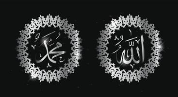 calligraphie arabe allah muhammad avec couleur argent