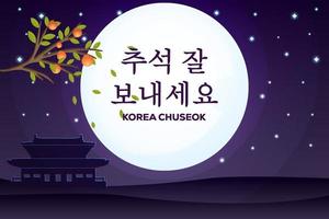 corée chuseok avec silhouette corée palais, pleine lune et étoiles vecteur