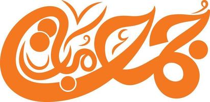 jumma mubarak calligraphie arabe vecteur et png gratuits