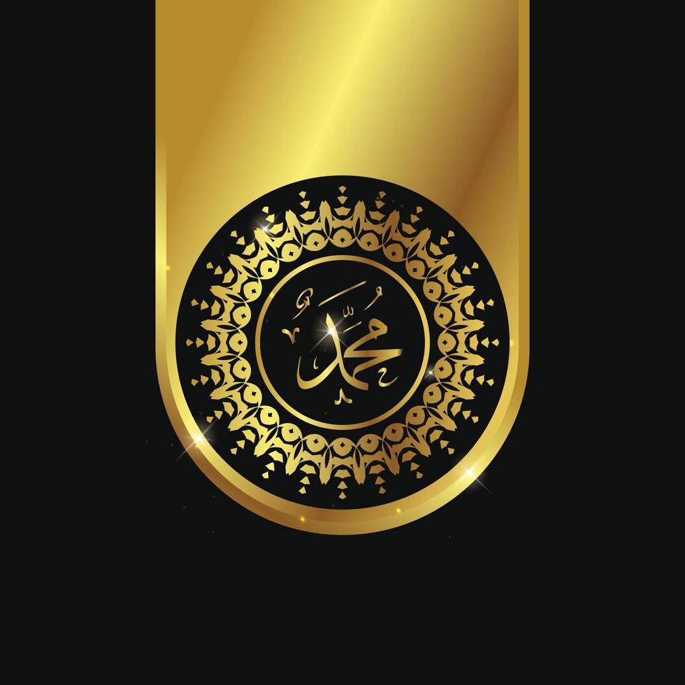 carta árabe muhammad com cor dourada e moldura de círculo, adequada para muitos propósitos vetor