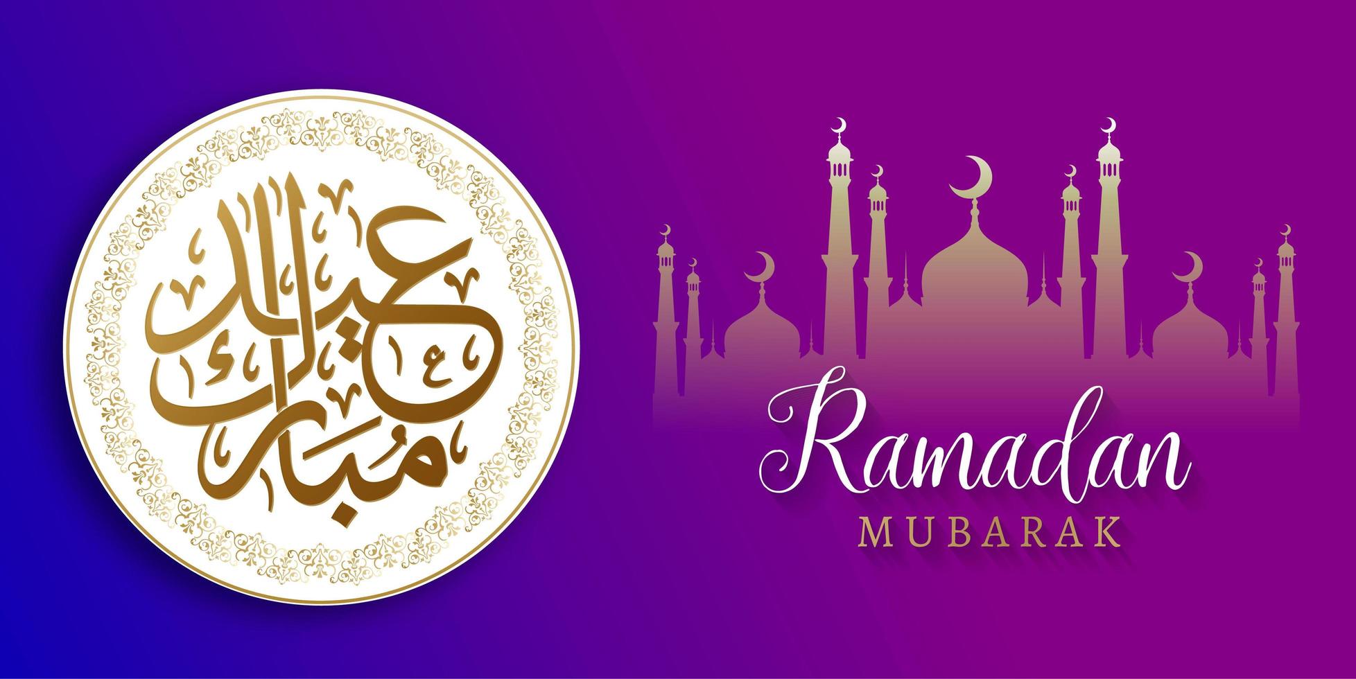 design de fundo de banner de mídia social islâmica ramadan kareem roxo vetor