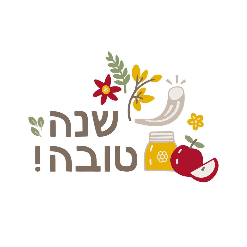 cartão de saudação de rosh hashaná desenhado à mão com letras hebraicas, maçã, mel, shofar e flores. saudação de ano novo judaico vetor