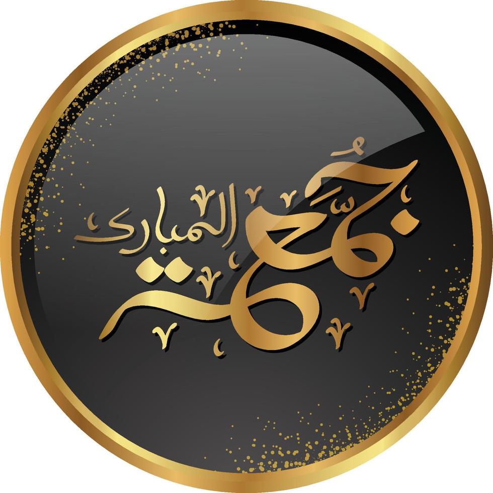 bandeira de caligrafia árabe jumma mubarak vetor