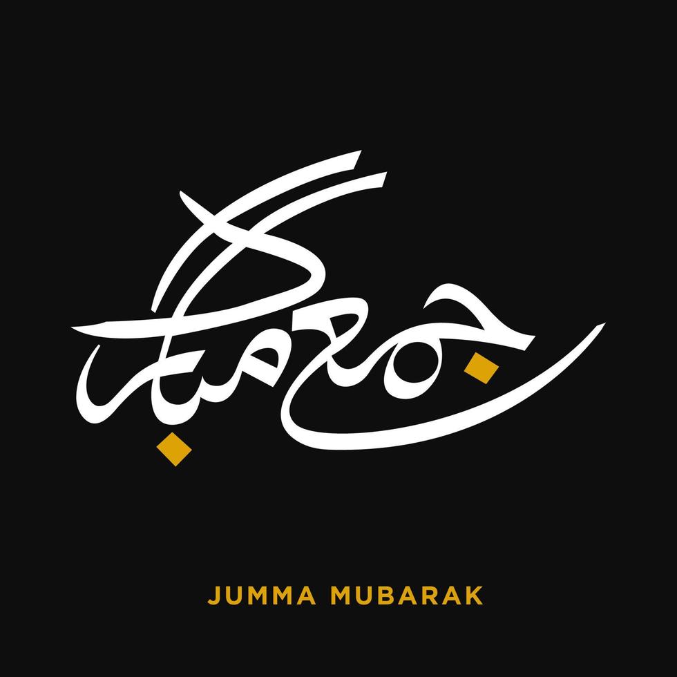 Jumma mubarak. tradução em inglês feliz sexta-feira caligrafia árabe em preto e branco vetor