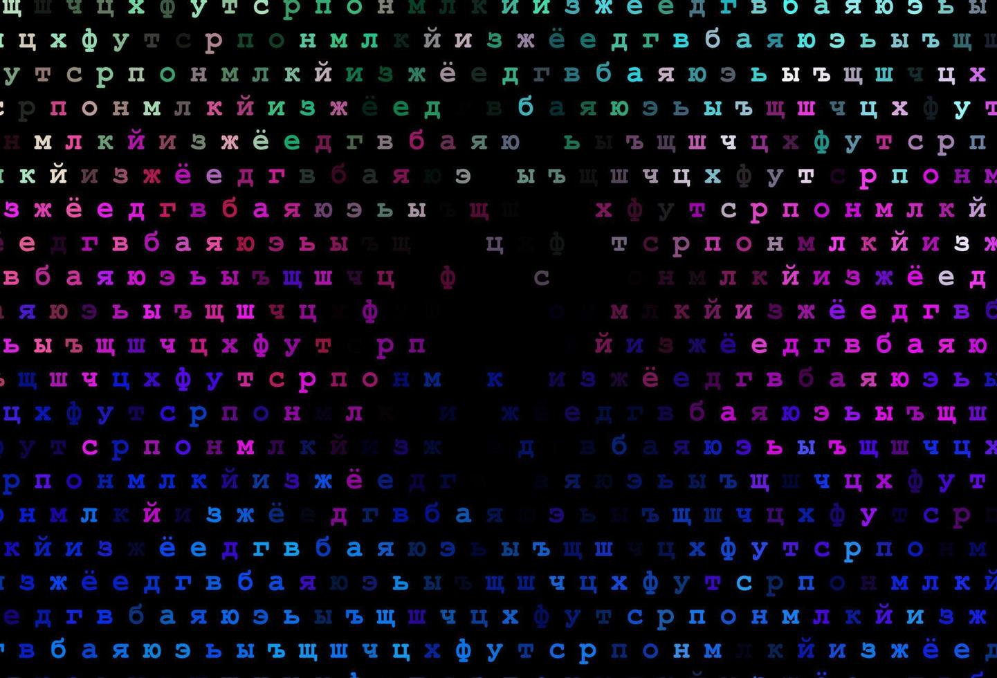 modelo de vetor de arco-íris multicolorido escuro com letras isoladas.