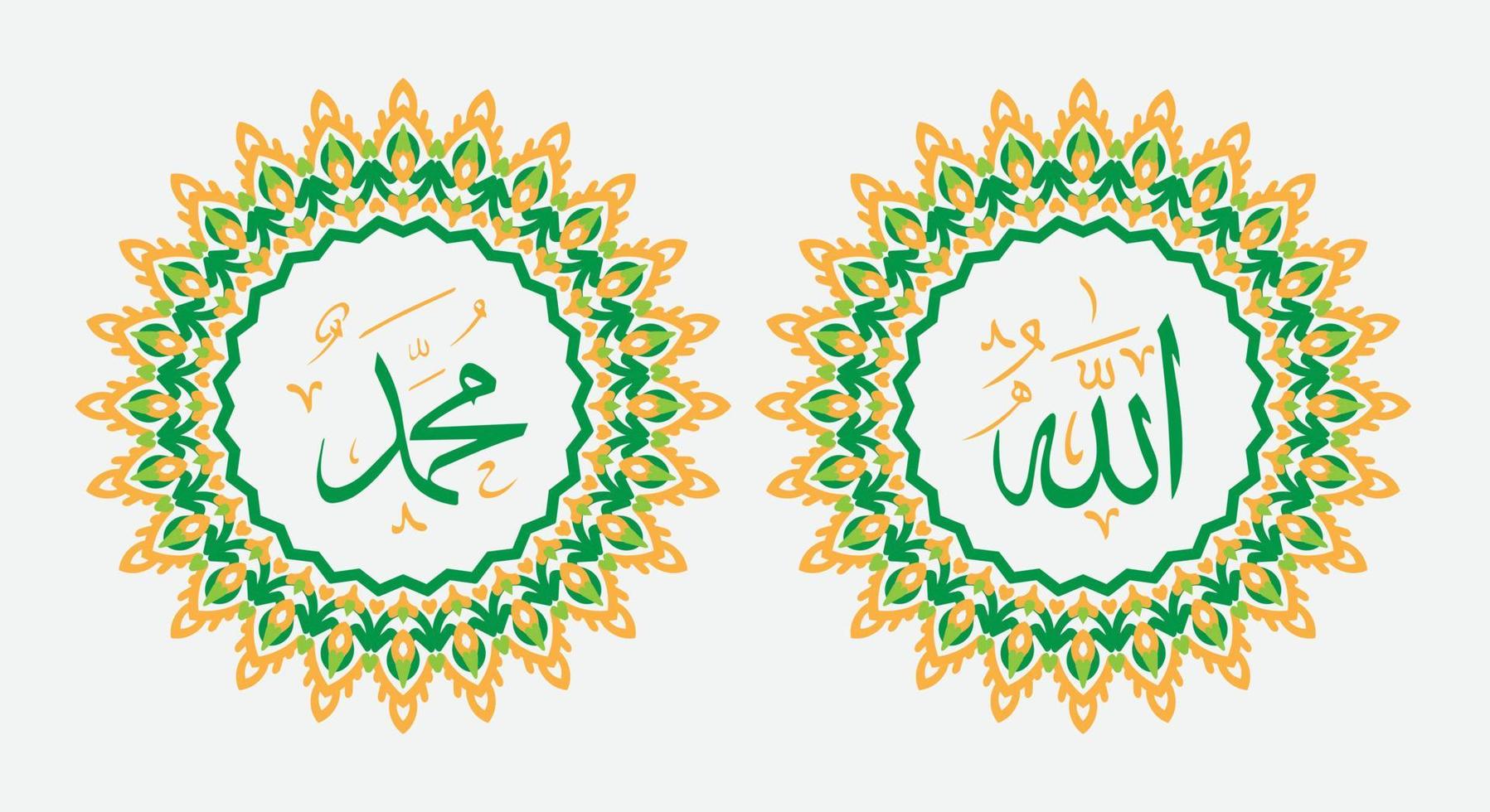 allah muhammad caligrafia árabe com ornamento redondo e cor fria vetor