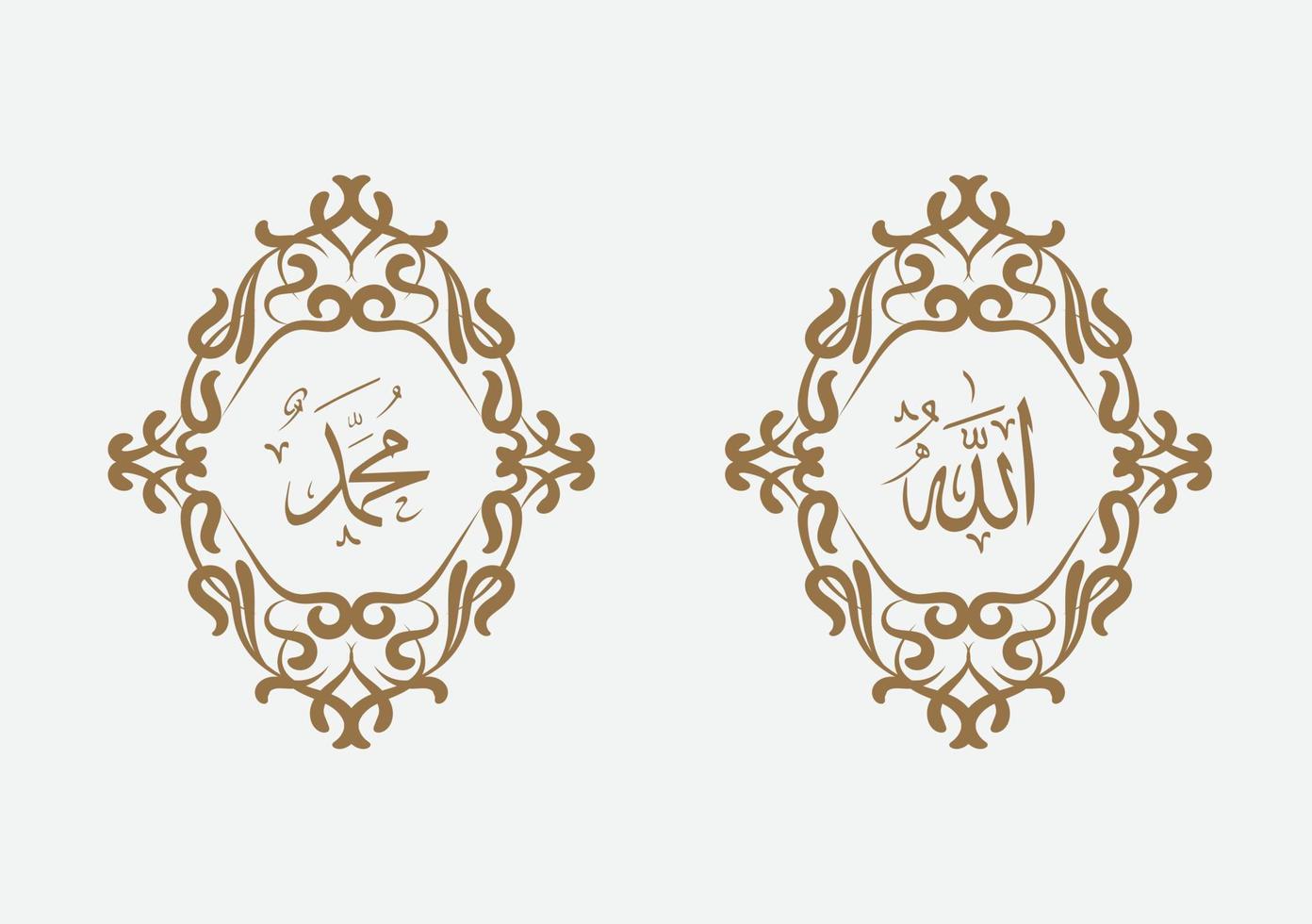 allah muhammad caligrafia árabe com moldura vintage e cor moderna vetor
