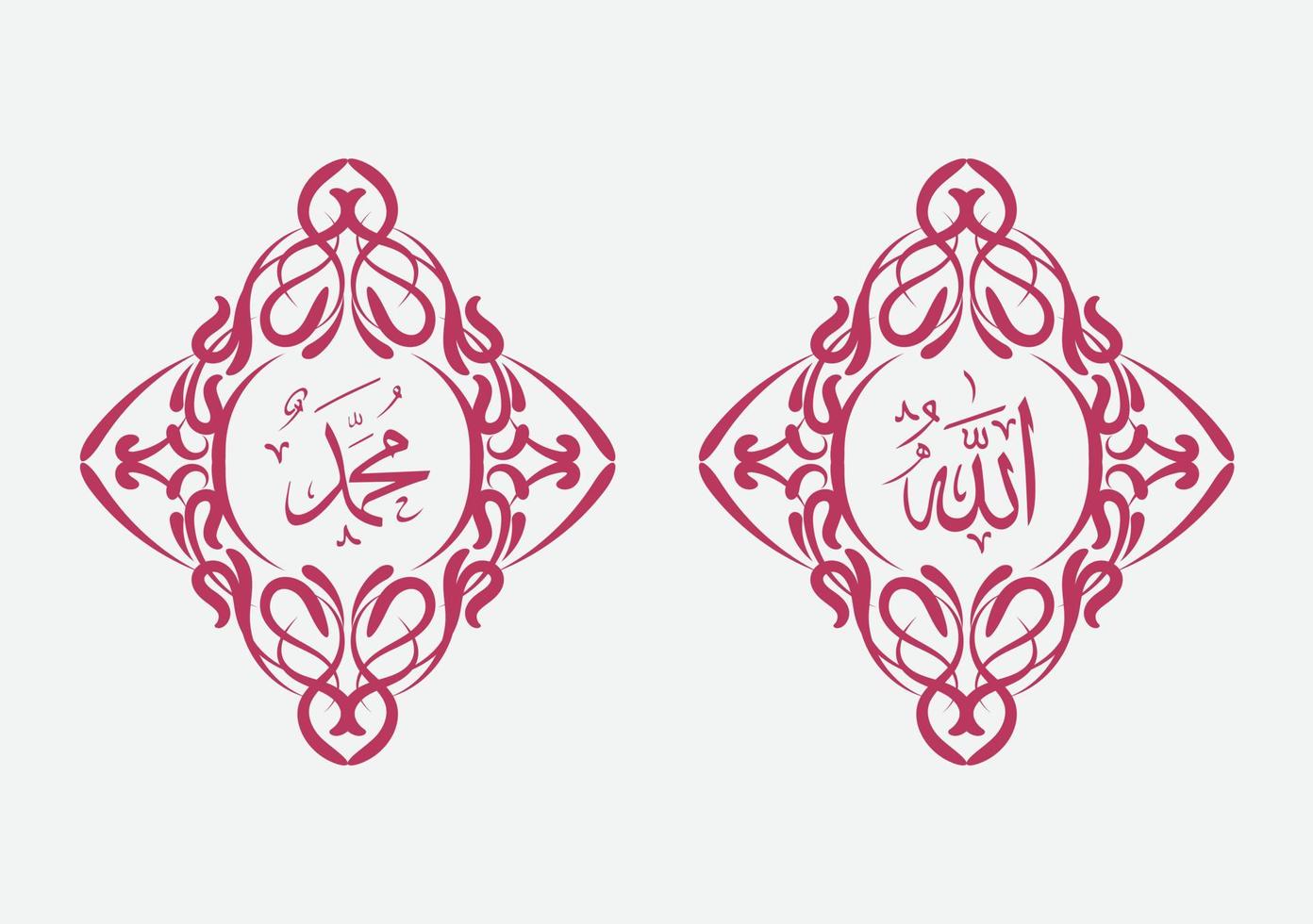 allah muhammad caligrafia árabe com moldura vintage e cor moderna vetor