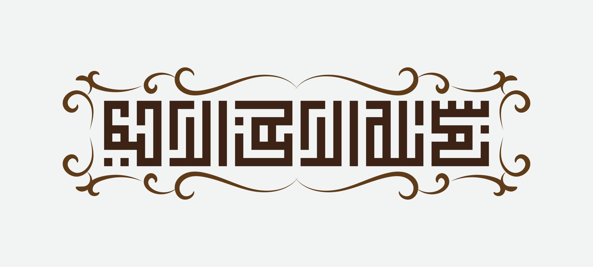 bismillah escrito em caligrafia islâmica ou árabe com moldura vintage. significado de bismillah, em nome de allah, o compassivo, o misericordioso vetor