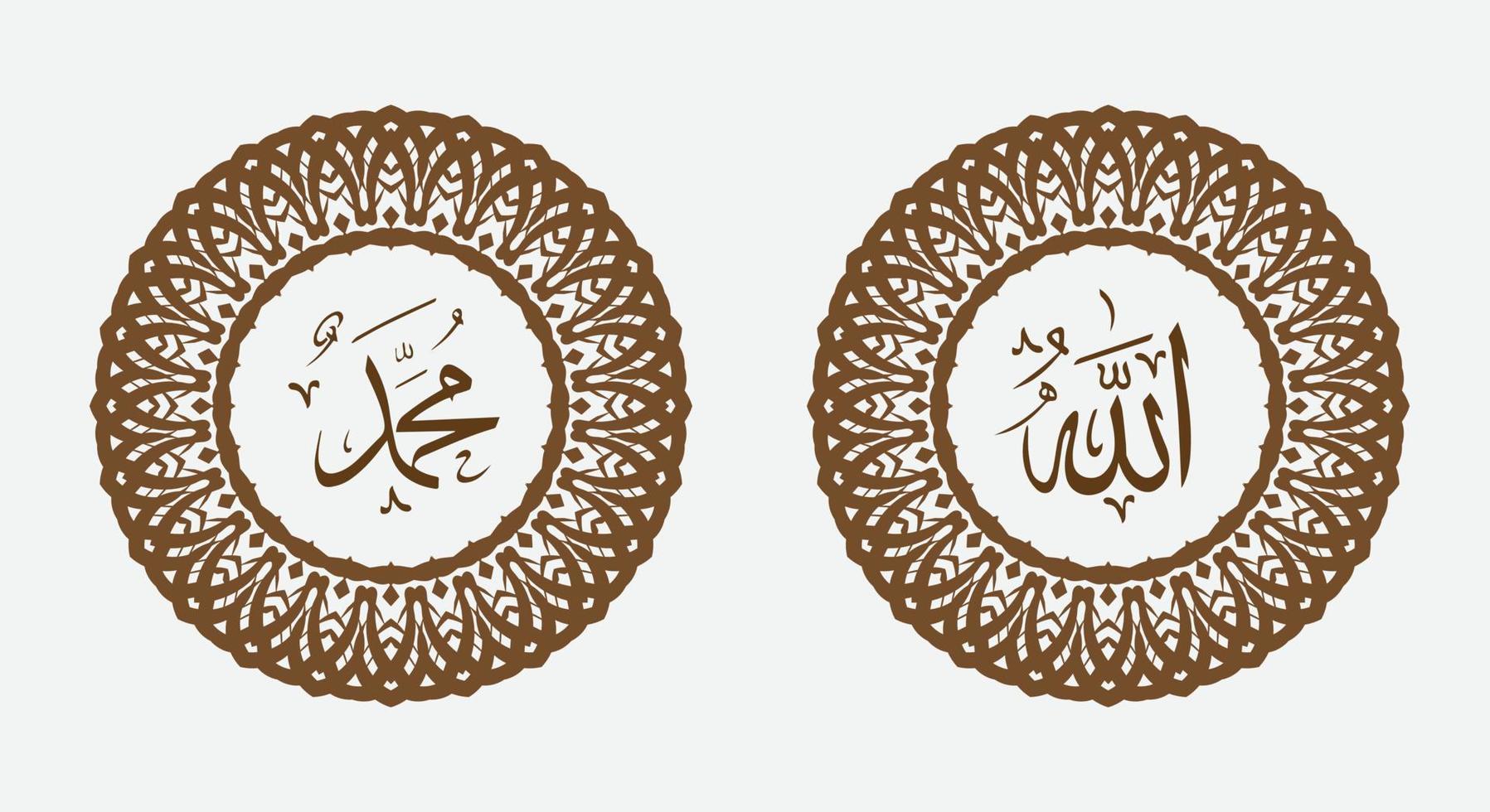 nome caligráfico islâmico de deus e nome do profeta muhamad com moldura de círculo e cor elegante vetor