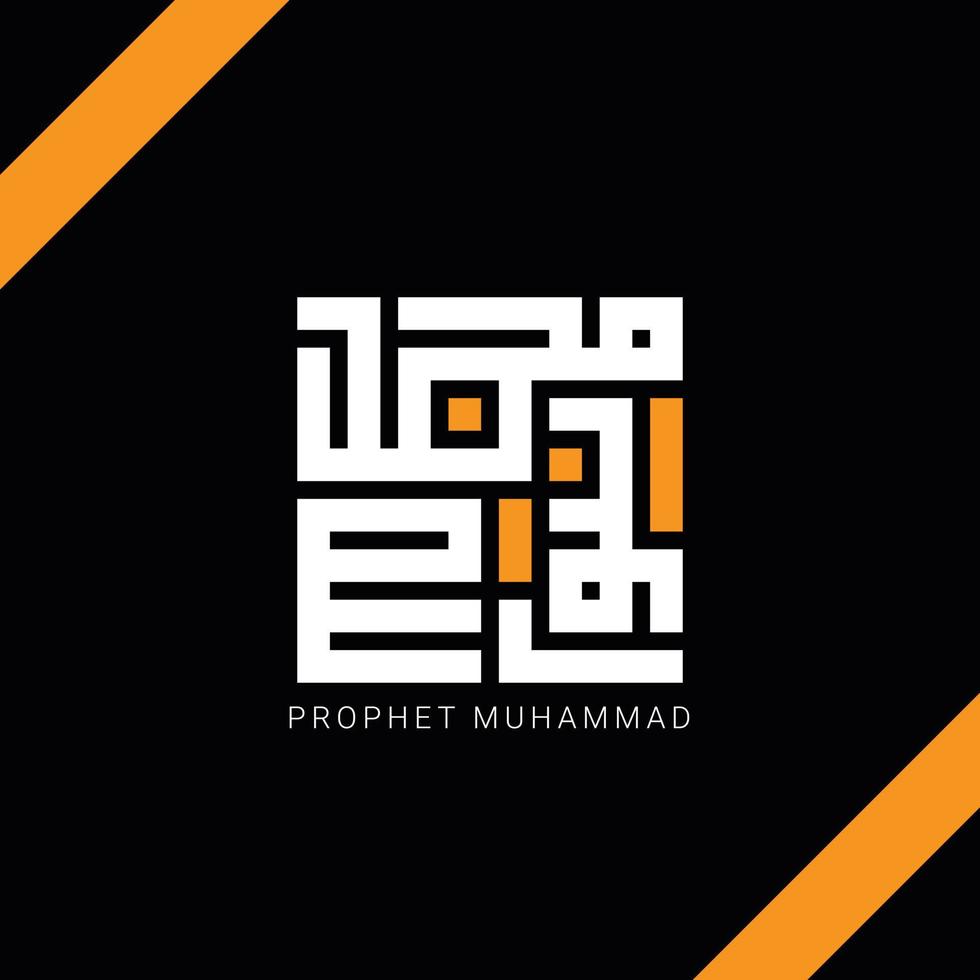caligrafia kufic escrevendo profeta muhammad em árabe vetor