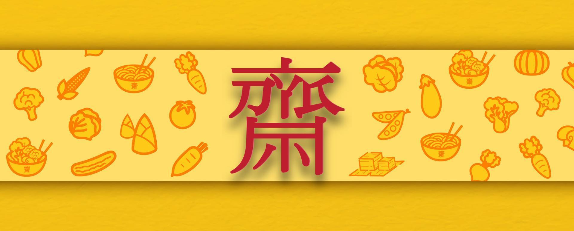 letras chinesas vermelhas com legumes com ícone de comida vegana isolam em fundo amarelo. letras chinesas significa jejuar para adorar buda em inglês. vetor