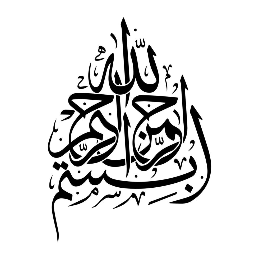 qur'an frase bismillah, que significa em nome de Deus. caligrafia árabe, vetor. vetor