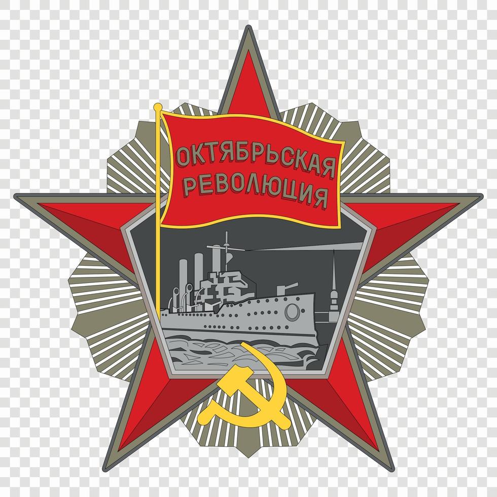 ordem soviética da revolução de outubro. ilustração vetorial vetor