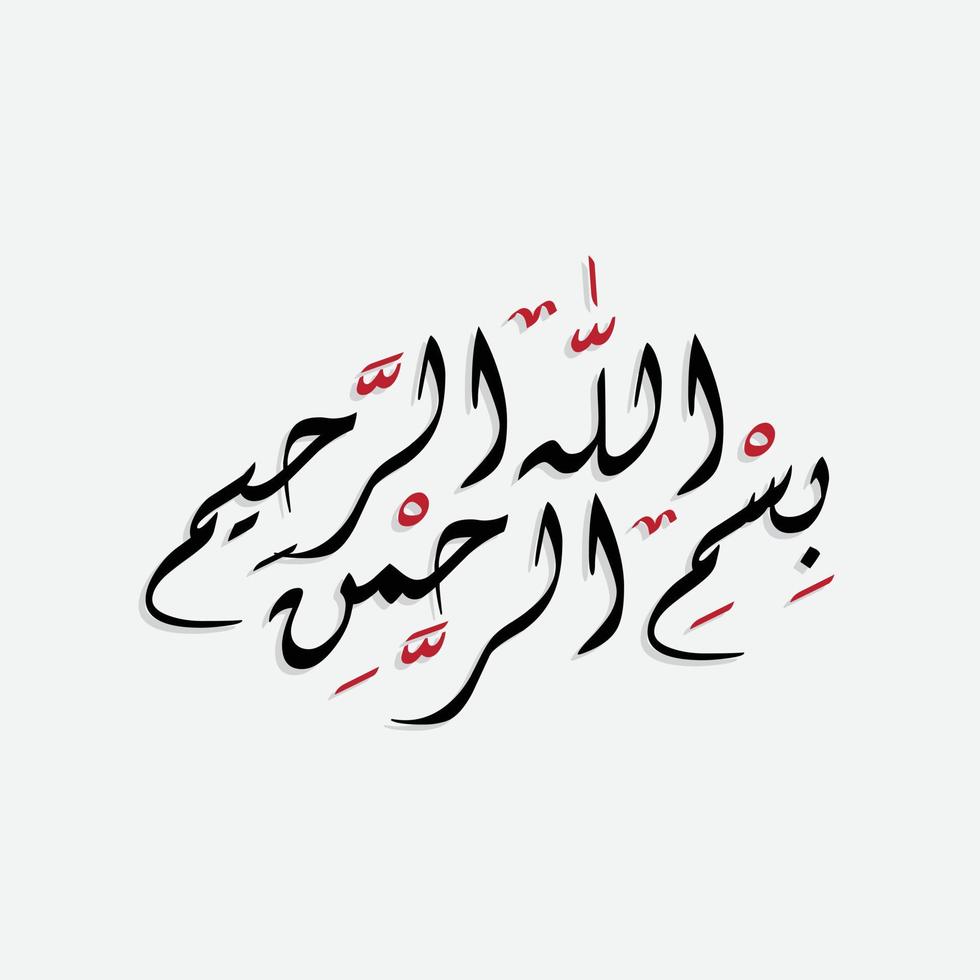 bismillah, escrito em caligrafia islâmica ou árabe. significado de bismillah, em nome de allah, o compassivo, o misericordioso. vetor