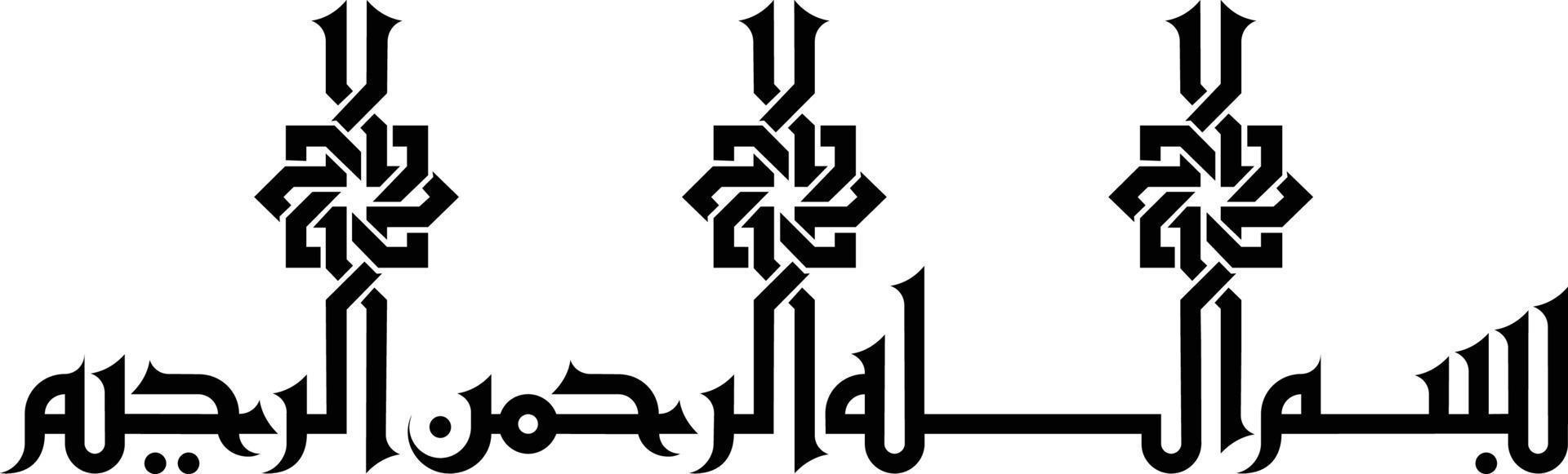 vetor livre de caligrafia islâmica de título de bismila