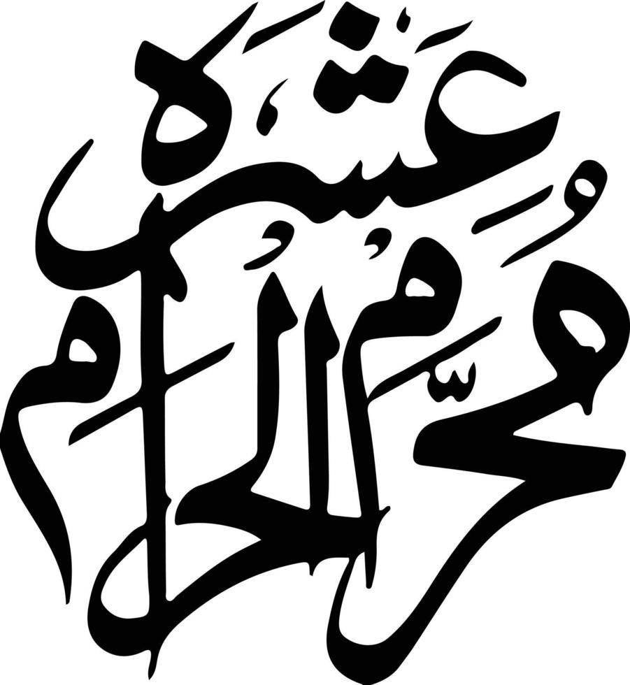 vetor livre de caligrafia islâmica ashra e muharram
