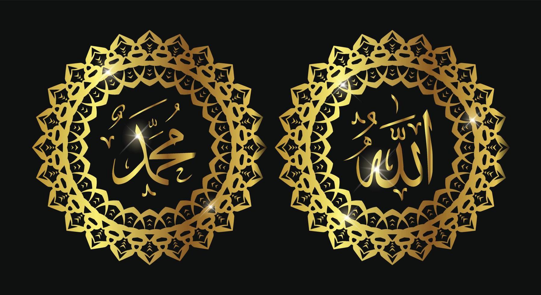 caligrafia de alá muhammad com cor dourada e moldura de círculo. arte árabe. arte islâmica. vetor
