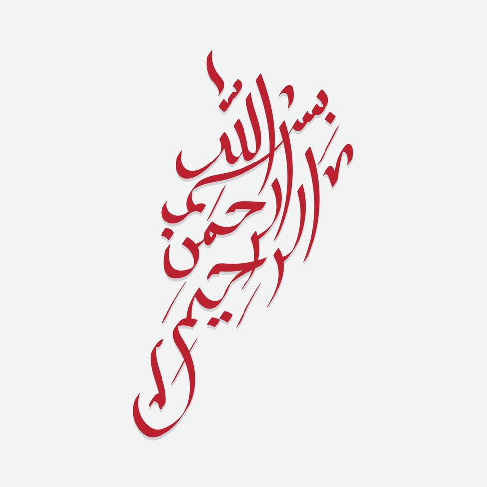 bismillah, escrito em caligrafia islâmica ou árabe. significado de bismillah, em nome de allah, o compassivo, o misericordioso. vetor