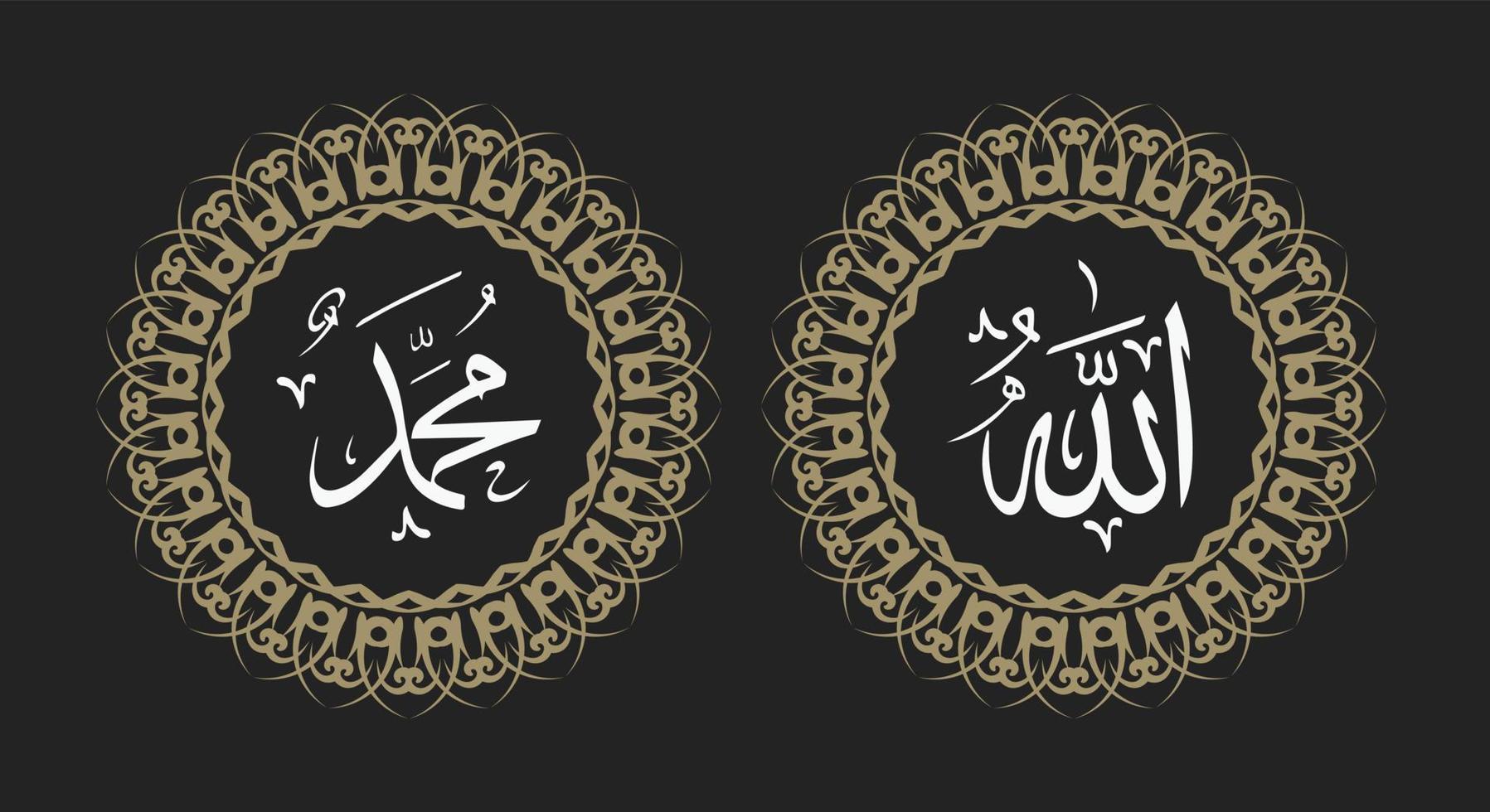 caligrafia de alá muhammad com moldura de círculo e cor retrô vetor