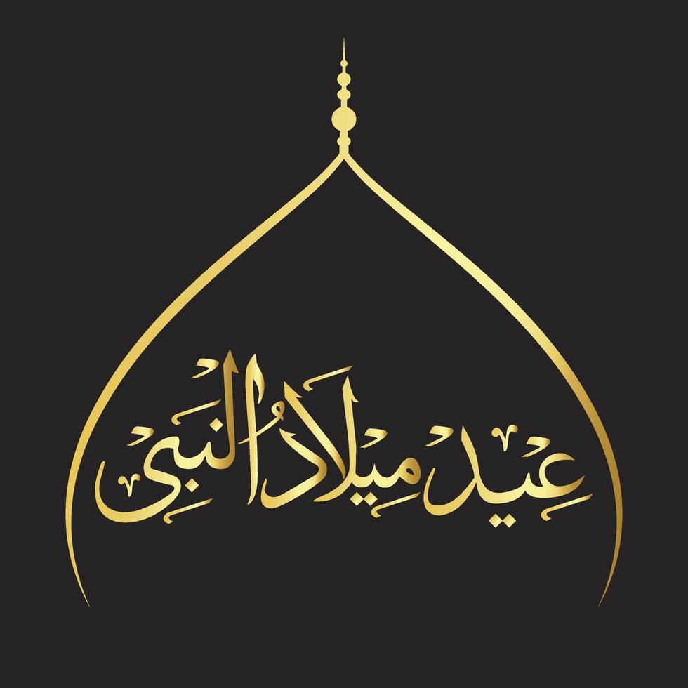 eid milad un nabi. tradução para o inglês nascimento do profeta. caligrafia árabe em ouro. vetor