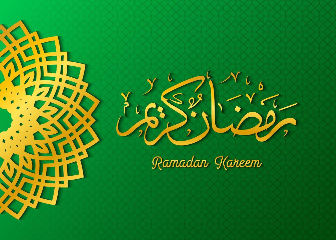 fundo de cartão de saudação ramadan kareem vetor