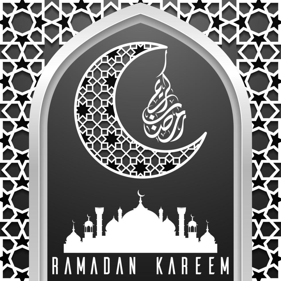 fundo de cartão de saudação ramadan kareem vetor