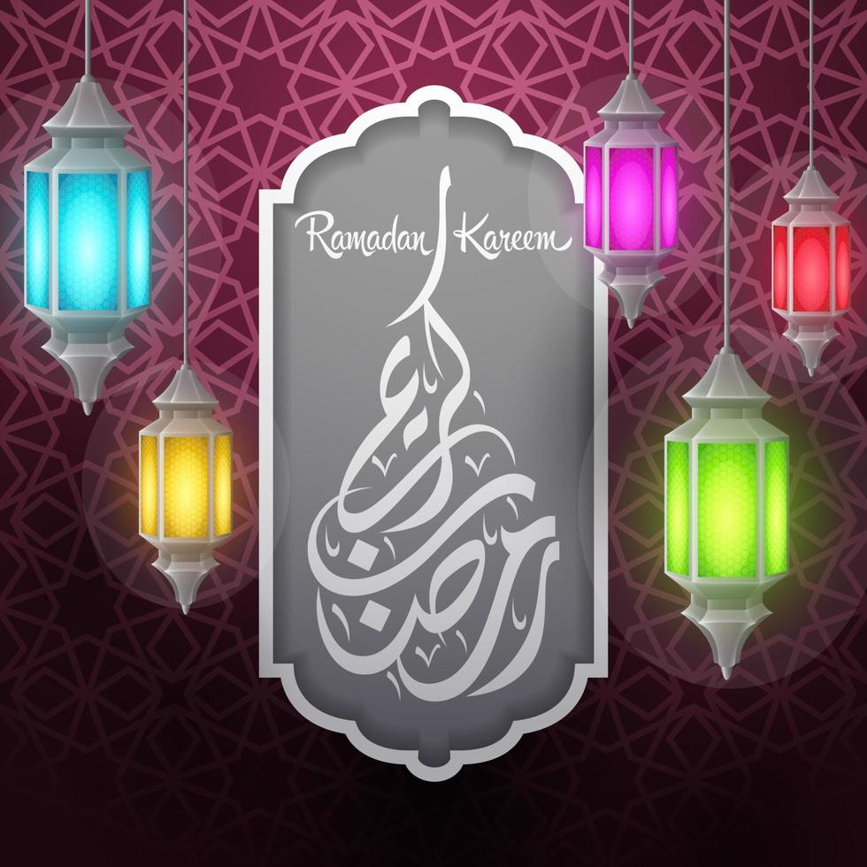 fundo de cartão de saudação ramadan kareem vetor